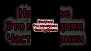 Омг второе видео за день #пжактив #пжзалети #футбол #bayern #history #вольфсбург #football#inshot