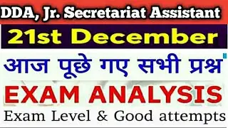 DDA Junior Secretariat 21 December Stage 2 Exam Analysis| DDA Junior Secretariat Dec All Questions