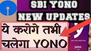 SB001 technical error | M005 error in Yono | OTP not coming in YONO | Sim verification YONO