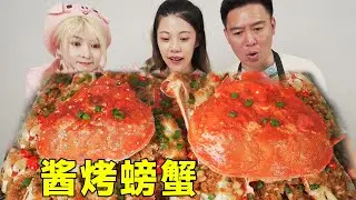买2只超大松叶蟹，强迫牙总和台湾粉丝吃秘制蒜蓉酱烤螃蟹，味道如何？ #小文哥吃吃吃
