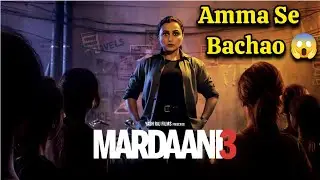 Mardaani 3 Trailer Review || Pahli Bar Female Villain Se Takkar 😱 || Baat Movie Ki 