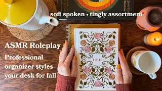 ASMR Roleplay:  I Set Up Your Writing Desk for Fall 🍁(book sounds, page turning, soft spoken, asmr )