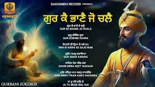 New Shabad Gurbani kirtan 2025 Jukebox - New Shabad Kirtan - Nonstop Gurbani - Nonstop Shabad Kirtan
