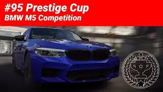 #95 CSR Racing 2 | Prestige Cup | BMW M5 Competition