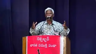 Vira Sathidar on Naxalbari | Virasam Public meeting