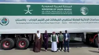 Saudi Arabia sends relief convoy for Punjab&rsquo;s flood victims