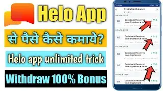 Helo App Unlimited Tricks | How To Withdrawal Referral Amount Helo App | Hello App | helo App hacks