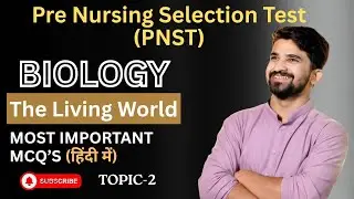 PNST Biology &ndash; The Living World | जीव जगत के जरूरी प्रश्न | Class 11 Chapter 1 | TOPIC 2