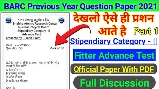 BARC previous year question paper/BARC Fitter previous year question paper| BARC Fitter Advance test