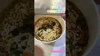 維力.手打麵.辛辣螃蟹風味泡麵試吃. Try spicy crab-flavored instant noodles. 辛いカニ風味のラーメンを試食します。