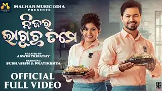 Nijara lagucha tame | Full Video Song | Subhasish | Pratikshya | Aswin | Swayam | Antara