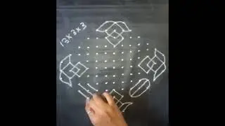 13×3×3 dots easy sankranthi rangoli | festival kolam |