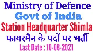 HP Govt Jobs 2021 || HP Fireman Recruitment 2021 || Himachal Govt  Jobs 2021