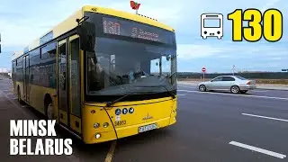 Автобус №130 | ТЦ Ждановичи — 2‑я детская больница — Веснянка — проспект Пушкина — Одоевского
