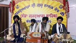 Live streaming of Gurdwara Guru Nanak Dev ji Badhni kalan