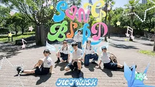 [JPOP IN PUBLIC | ONE TAKE] NCT WISH 엔시티 위시 'Songbird' | Dance Cover by HYOLO from Taiwan