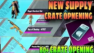 New Supply Crate Opening Bgmi | Supply Crate Bgmi New Crate Opening | Bgmi 3.2 New Update 