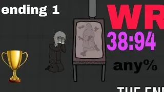 spedran insanus ending 1 chapter 2 any% (WR) спидран инсейнус концовка 1 часть 2 any% (МР)