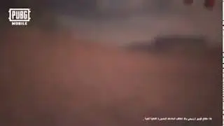 Ramadan Event | PUBG MOBILE |