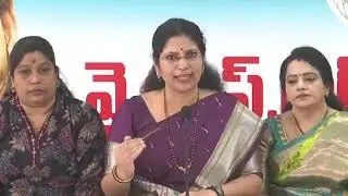 వైఎస్ఆర్సిపి ఎమ్మెల్సీ వరుదు కళ్యాణి  ప్రెస్&zwnj;మీట్#ysrcp#kalyani#ycpparty#jagan#apminister#apgovt#ysr