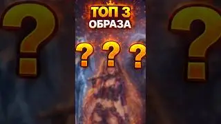 Топ 3 Неожиданных Образа 😱 #shorts #princess #animation #viral #ai #aiart #анимация