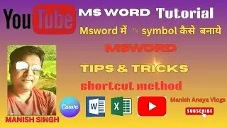 Create Horizontal Tab (␉)  Symbol in Ms Word | Horizontal Tab Shortcut #msword #mswordshortcuts