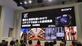 CP+2017 SONY α99Ⅱ 中井精也 2017.2.25