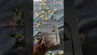 Best love story book in hindi #hindinovels #upnyassahitya #inspirationalstory #हिंदी #love #upnyas