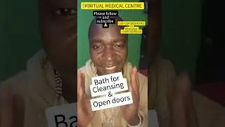 Ванна для очищения и открытия дверей.