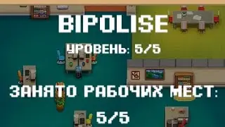 прохождение dev tycoon 2 серия 6-уровень студии пять#denxkar