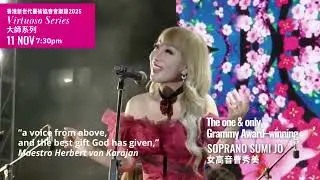 HKGNA Music Festival 2025 - Virtuoso Series