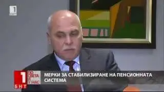 65 години пенсионна възраст в трета категория труд през 2037 г. (ОБЗОР)