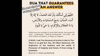 Recite These Duas And Protect Your Children from Evil eyes🤲