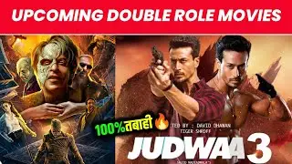 Top 5 Upcoming Double Role Movies 2023/24 | Upcoming Double Role Movies