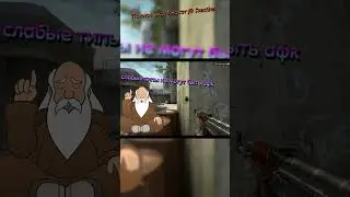 Напарники 9