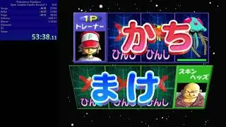 Pocket Monsters Stadium 2 GLC round 1 Attempts