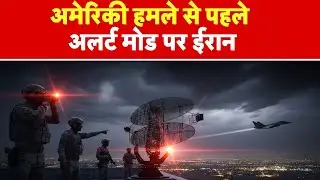 Breaking News : अमेरिकी हमले से पहले अलर्ट मोड पर ईरान - TV9 | Trump | Netanyahu | US Attack on Iran
