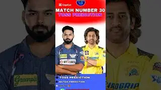 LSG VS CSK TOSS PREDICTION, WHO WILL WIN TOSS #toss #ipl #cricket #lsgvscsk