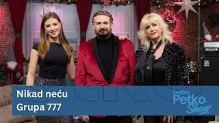 Grupa 777 - Nikad neću | Dalibor Petko Show | CMC TV