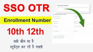 SSO OTR Me 10th 12th enrollment number kaise nikale । OTR Me Document Kaise Upload Kare 2026