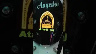 Burgman Visor glass Light Sticker Baba Taj #babataj #tajbagh_dargah_shareef #tajbagh #tajpiya #arts