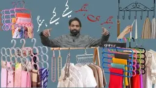 Plastic and Metal Hangers for clothes | 5 layers ,stoler hanger, Door best Hanger | Scarf Holder