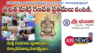 &ldquo;Free Ganesh Clay Idol Distribution | A19 Digital Marketing 🚀 | Grow Your Business Online&rdquo;