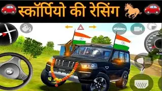 INDIAN CAR SIMULATOR 3D ANDROID MOBILE GAMEPLAY | INDIAN SIMULATOR CAR GAME VIDEO 2026 |