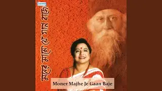 Roy Je Kangal Shunyo Haate