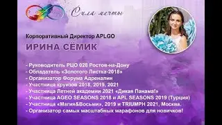 Работа в Команде