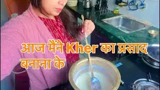 Kheer recipe 😋😋😋😋