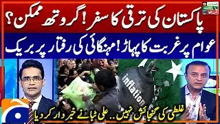 Pakistan's journey of development - 