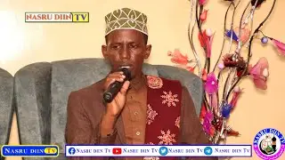 Nabi amaan aad u macaan》يا خير الأنام ياخير الأنام عليك السلام 》 Shiikh Saciid Maadix