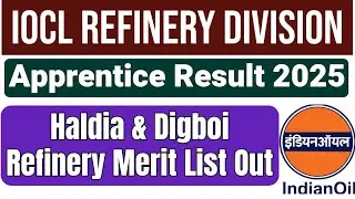 IOCL  Haldia & Digboi Refinery Apprentice Result Declared 2025